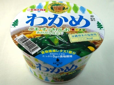 わかめラーメン ごま・すっきりしお 新発売
