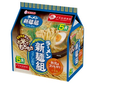 エースコック　お米でもちもち　ラーメン新麺組　拡大発売