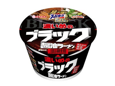 エースコック　超大盛りスーパーカップ２．０倍 濃いめのブラック醤油ラーメン　新発売