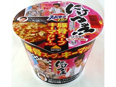 エースコック　「スーパーカップ１．５倍　にけつッ！！ラーメン」　新発売
