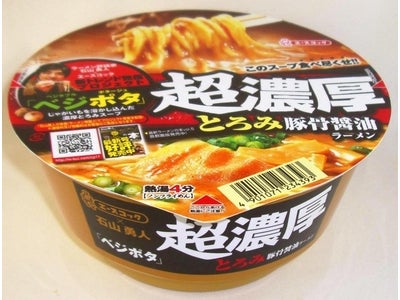 ベジポタカップ麺プロジェクト　超濃厚とろみ豚骨醤油ラーメン　新発売