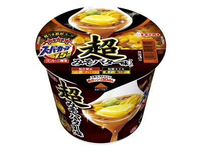 スーパーカップ１．５倍　超みそバター味ラーメン　新発売