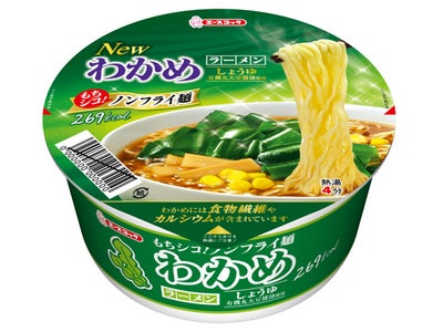 エースコック　ノンフライわかめラーメン しょうゆ 新発売