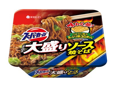 エースコック　スーパーカップ　大盛りソース焼そば 新発売