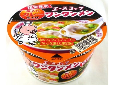 ワンタンメンどんぶり　後入れカレー仕上げ　限定発売