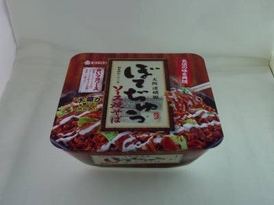 ぼてぢゅうソース焼そば　大盛り