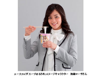 加藤ローサさんを継続起用し、TVCMをオンエア開始！