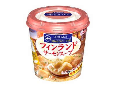 AIR ACE ベトナムフォー／フィンランドサーモンスープ　新発売