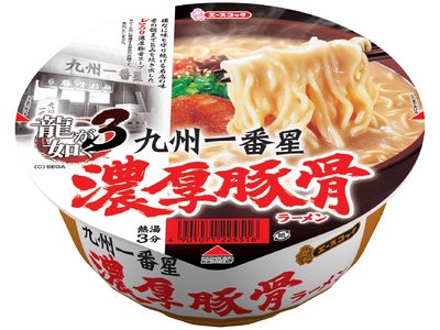 九州一番星　濃厚豚骨ラーメン　新発売