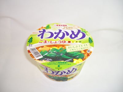わかめラーメン　シリーズ　リニューアル発売