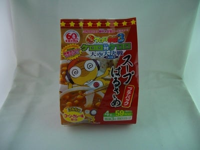スープはるさめプチパック