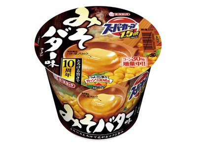 スーパーカップ1.5倍　みそバター味ラーメン　発売