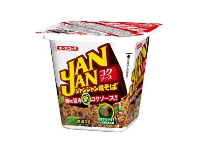 エースコック　ＪＡＮＪＡＮ焼そば　コクソース リニューアル／ＪＡＮＪＡＮ焼そば　まろやかソース　トマトブレンド 新発売