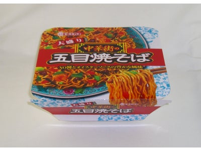 中華街の五目焼そば　大盛り　新発売