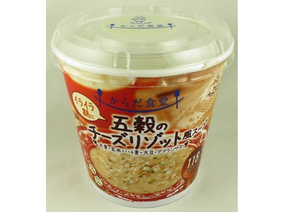 からだ食堂　五穀のチーズリゾット風スープ　新発売