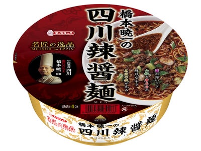 エースコック　名匠の逸品　橋本暁一の四川辣醤麺(ラージャンメン)　新発売