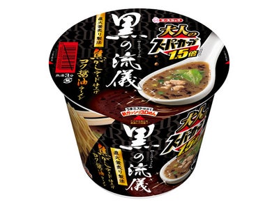 エースコック　大人のスーパーカップ１．５倍　黒の流儀コク醤油ラーメン　/　白の流儀濃厚豚骨ラーメン　新発売
