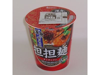 タテロング　渾身の飲み干す一杯　担担麺　リニューアル発売