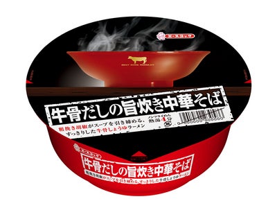 エースコック　牛骨だしの旨炊き中華そば 新発売