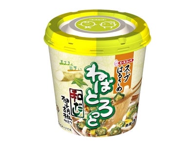 エースコック　スープはるさめ　ねばとろっと和だし柚子胡椒仕立て　新発売