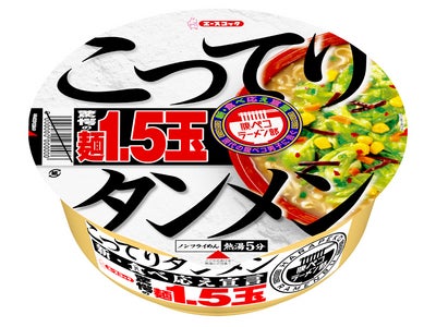 驚愕の麺１．５玉　こってりタンメン 新発売
