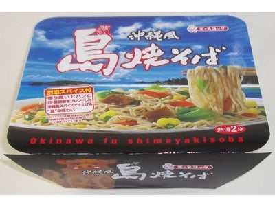 沖縄風　島焼そば　新発売