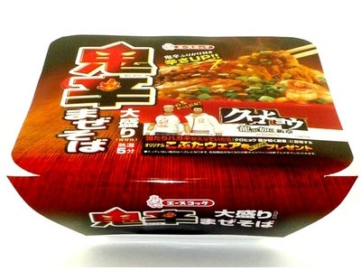 鬼辛まぜそば 大盛り 新発売