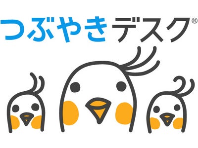 つぶやきデスクがmixiページのモニタリング機能を実装