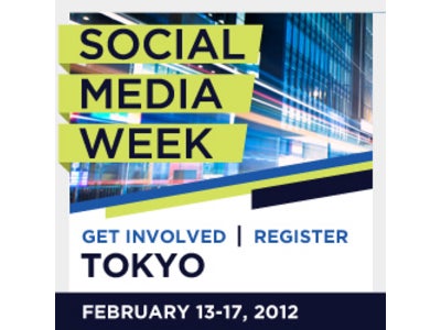 アユダンテ、Social Media Week TOKYOに協賛、企業のソーシャルメディア活用の 「今」と「これから」を語り合うセッションを実施