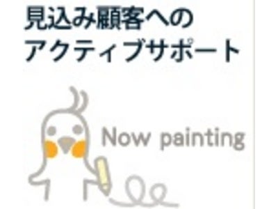 「つぶやきデスク」が、アクティブサポート支援機能とFacebook更新通知機能を公開