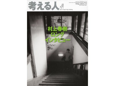 第一回雑誌大賞　受賞雑誌発表