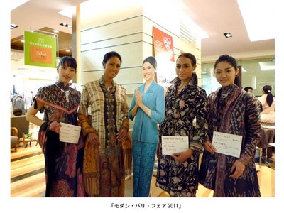 5月のインドネシア関連イベント情報