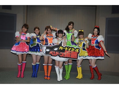 あのアイドルグループがついにモバゲーにてカードバトルゲーム化！ カードバトル“ベリーズ仮面”配信開始