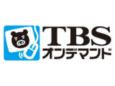 【TBSオンデマンド】TBS地上波5月放送「宮部みゆき・4週連続“極上”ミステリー」の見逃し配信が決定！第1夜『理由』本日23時より配信スタート！