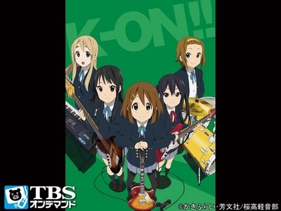大ヒットアニメ『けいおん!!』（第２期）および、番外編３作品（含・地上波未放送作品）をＴＢＳオンデマンドにて初の動画配信。本日スタート！