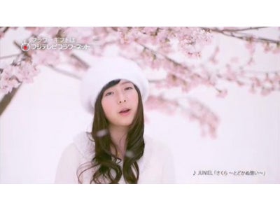 ～フラワーギフトはフジテレビフラワーネット～ 新ＴＶＣＭにＪＵＮＩＥＬ（ジュニエル）さんが出演 絶賛放映中