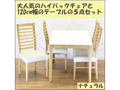 創業５０年の歴史を誇る、家具メーカーの「有限会社カシワギ」 がスーパーデリバリーに登場！