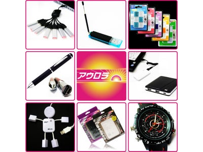 パソコン周辺機器・家電メーカーの「株式会社アウロラ」がスーパーデリバリーに登場！