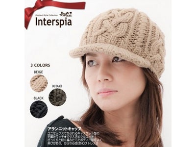 豊富なラインナップを展開！ 帽子を中心とした、服飾雑貨を取り扱う「インタースピア」が スーパーデリバリーに登場！