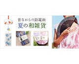 ラクーン
