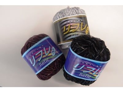 反射材入り糸「リフレ」を販売！～反射する編糸で安全・快適な暮らしを～