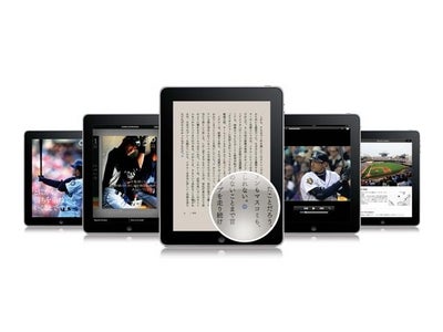 ついに実現！公式twitterで募集した質問をイチロー選手にインタヴュー『電子書籍版 イチロー・インタヴューズ』を4月19日より発売開始
