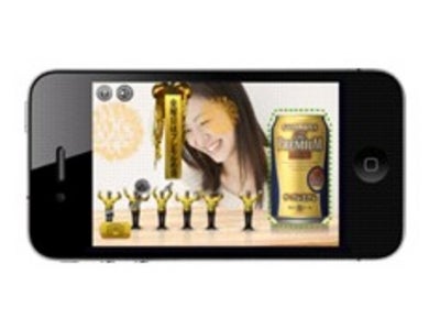 「ザ・プレミアム・モルツ」から、“頑張った自分へのごほうび”を盛り上げる～iPhoneアプリ「金曜日はプレモルの日」が登場！App Storeで提供開始 ～