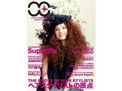 美容サロンで働くスタイリストが参加する「MandWプロジェクト」から ヘアメイクの面白さを追求するビューティー&ファッションマガジン 「MandW MagazineVol.2」を全国書店より発売！