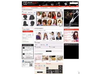 日本初、全国の美容サロンとヘアスタイリストが参加する・作る・交流する美容サロン活性化プロジェクト「MandW」がいよいよ始動しました！