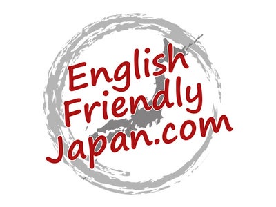 外国人による、外国人向け、日本の情報サイト「イングリッシュ・フレンドリー・ジャパン」がオープン！