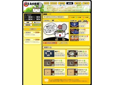 ゲームランドジャパン アドウェイズ社とゲーム内広告における共同事業を開始