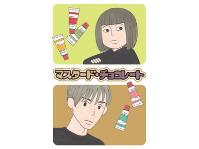 「マスタード・チョコレート」が文化庁メディア芸術祭マンガ部門新人賞を受賞！