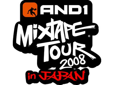 まもなく開催！！　世界最高峰のバスケットボールイベント　AND1 MIXTAPE TOUR 2008 in JAPAN　「TEAM JAPAN」 出場メンバー決定！