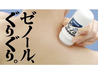 新テレビＣＭ 「ゼノール エクサム®SX」-　5月1日(日)より放映開始　-